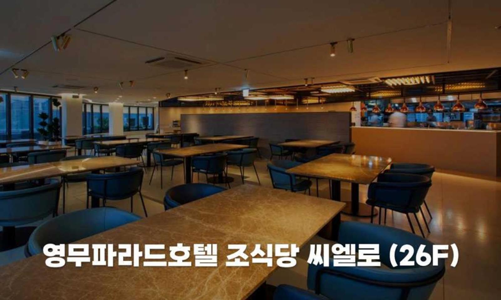 Busan Yeongmu Parade Hotel Haeundae Beach Εξωτερικό φωτογραφία
