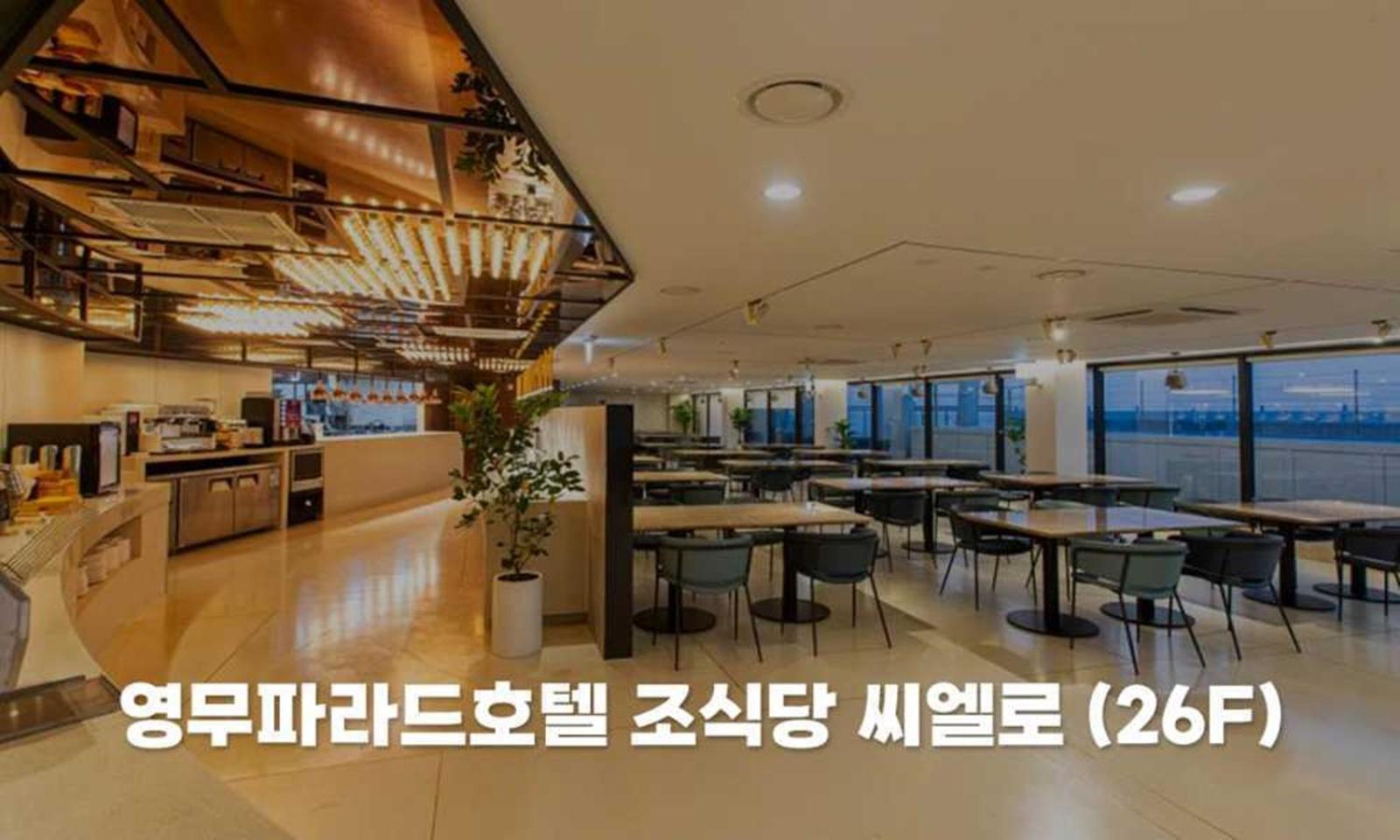 Busan Yeongmu Parade Hotel Haeundae Beach Εξωτερικό φωτογραφία